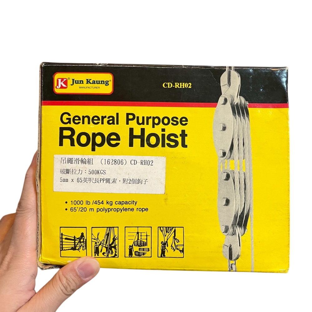 ❮近新❯ Jun Kaung 通用繩索滑輪組 迷你手拉葫蘆起重機 微型手動起重小吊機 多功能繩索滑輪葫蘆 20米-細節圖3