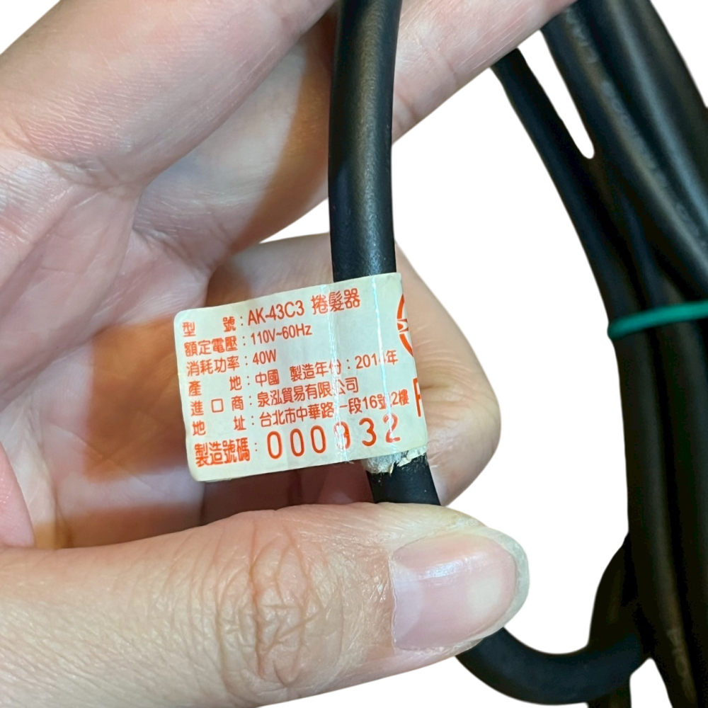 ❮二手❯ Youberry 悠貝莉 夢幻2合1 數位溫控兩用造型棒 AK-43C3 燙髮棒 電捲棒 電棒捲-細節圖2