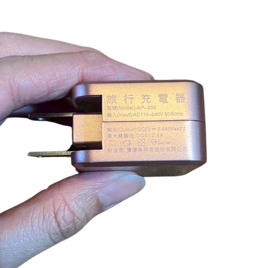 ❮二手❯ BSTar 貝仕達 AP-202 完美NO.1旅行充電器 雙USB 快速充電 摺疊收納 充電器-細節圖2