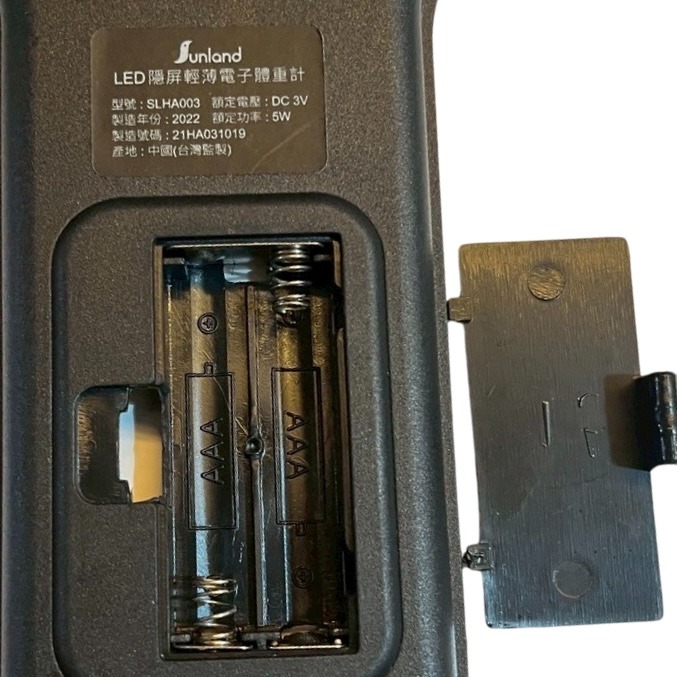 ❮二手❯ Sunland LED隱屏輕薄電子體重計 SLHA003 採用高精度感應器系統 確保測量精準 具備自動感應開關-細節圖3