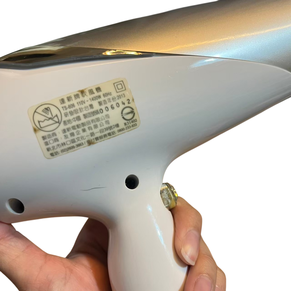 ❮二手❯ TAHSIN 達新牌 皇家級負離子吹風機 TS-606 1400W 大風量 負離子保濕功能 2段式溫度/風量-細節圖5