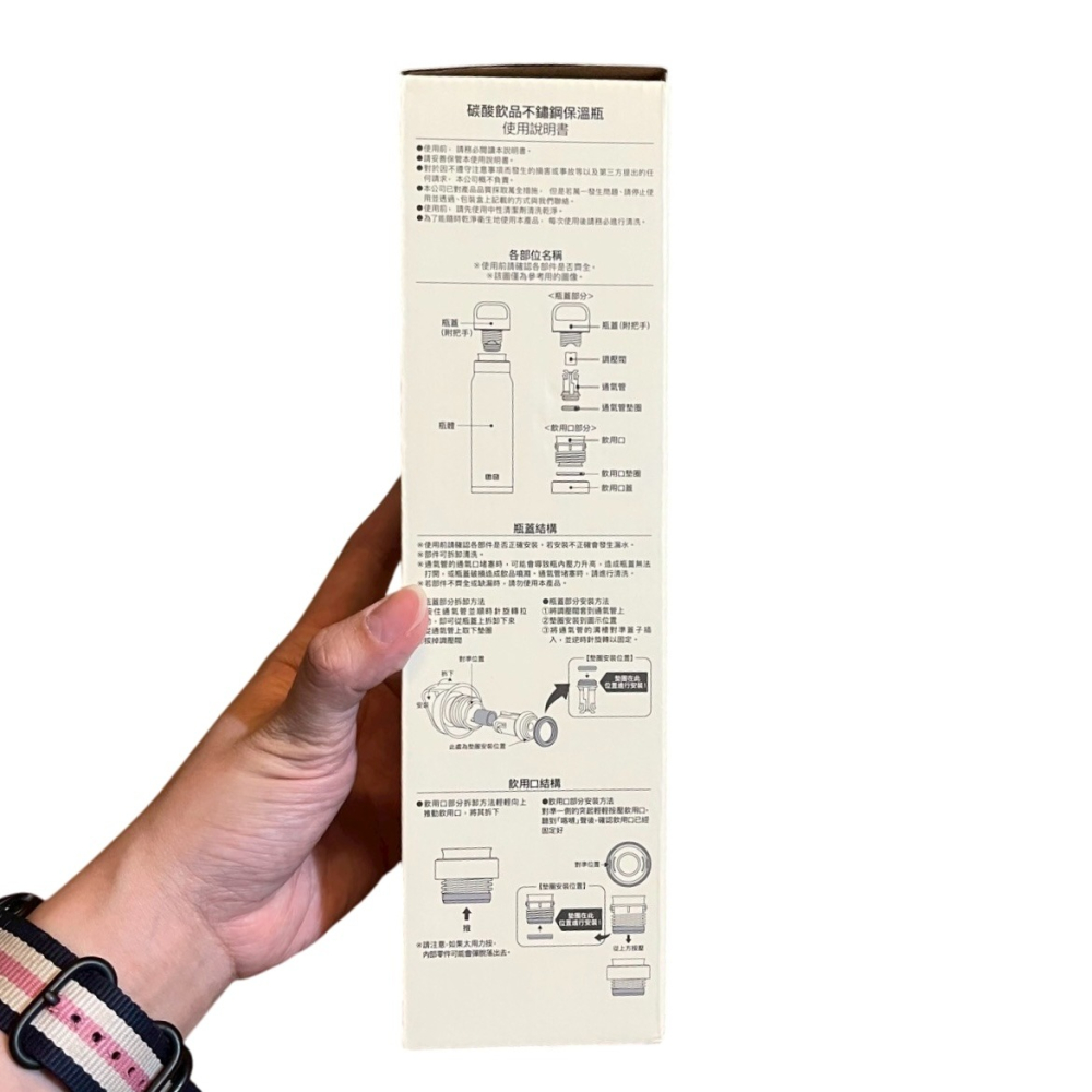 ❮近新❯ 日本 Uniqlo 2025 40週年感謝祭 白 不鏽鋼保溫瓶 480ml 原廠盒裝 環保杯 保溫杯 保溫瓶-細節圖7