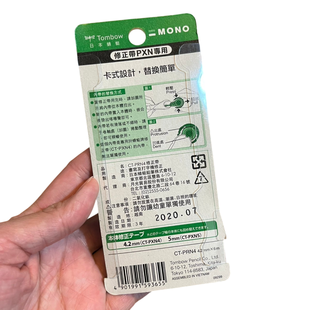 ❮全新❯ 日本 Tombow 蜻蜓牌 CT-PRN4 修正帶替換帶 寬4.2mm 長6m 立可帶 立可白-細節圖2