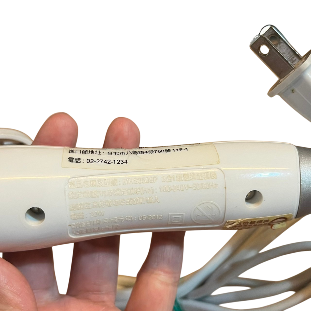 ❮二手❯ 香港 watsons 屈臣氏 MH3509P 三合一頭髮造型套裝 三合一電捲棒 電棒捲 造型梳平板燙-細節圖4