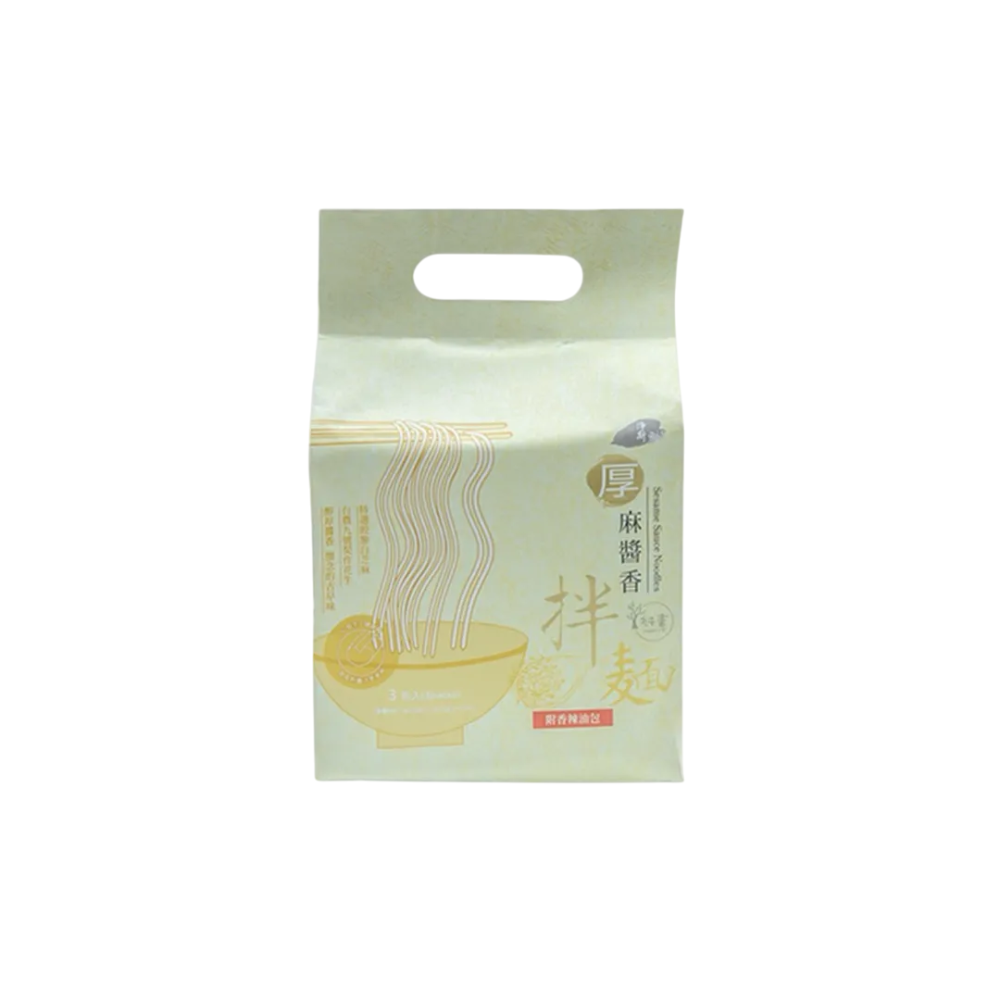 ❮全新❯ 慈濟 Tzu-Chi 靜思書軒 淨斯 麻醬香拌麵 義式黑松露拌麵 3入/袋 泡麵 拌麵 素食 麵食 麵-細節圖2