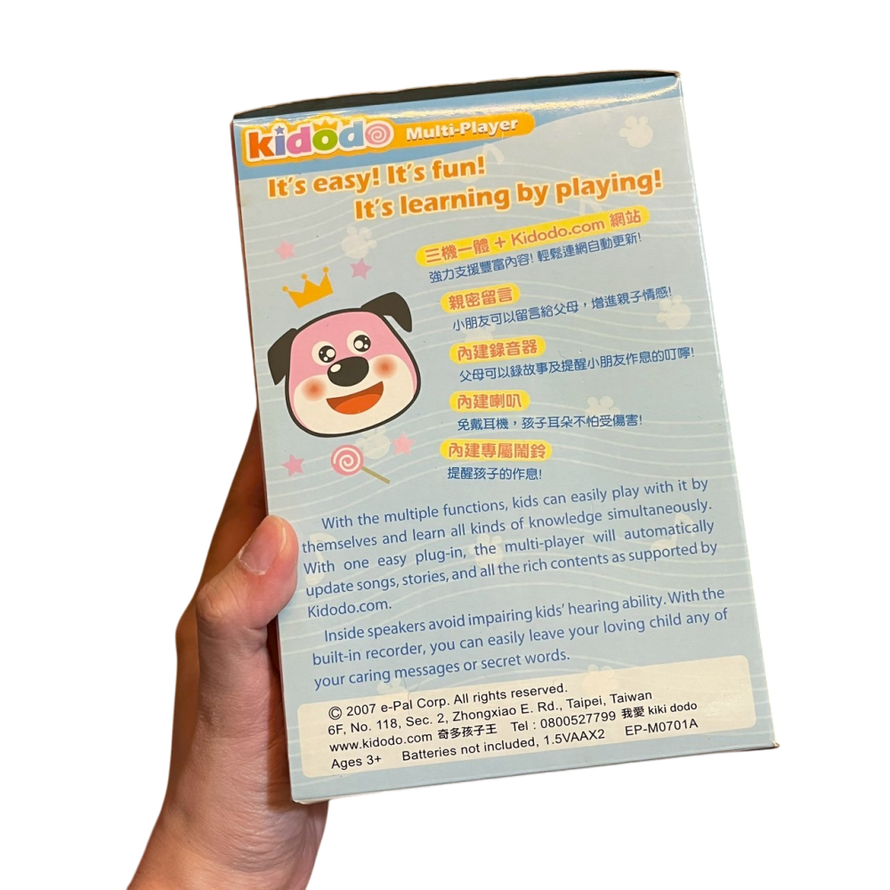 ❮近新❯ Kidodo Multi-Player 音樂啟蒙與科學早期教育雙結合 兒童音樂玩具 MP3播放器 鬧鐘 語音-細節圖6