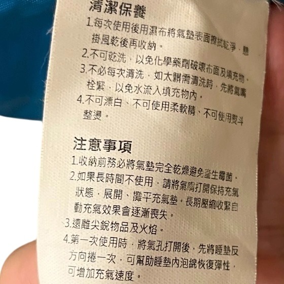 ❮二手❯ Der Jinn 德晉 DJ-7055 加寬自動充氣墊 3.5cm 可連接 露營睡墊 充氣睡墊 寢具 軟墊-細節圖3