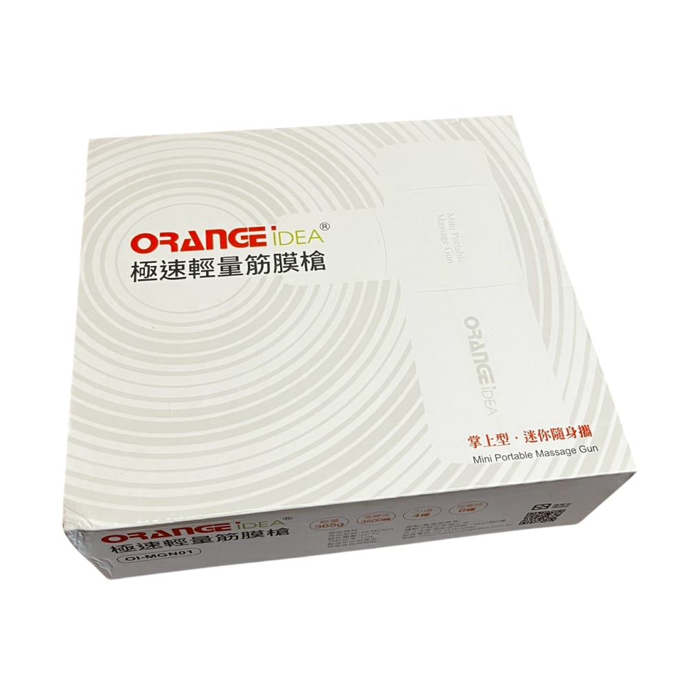 ❮二手❯ ORANGE IDEA 極速輕量筋膜槍 OI-MGN01 附多種按摩頭 收納袋 按摩槍 按摩器 肌肉放鬆-細節圖2
