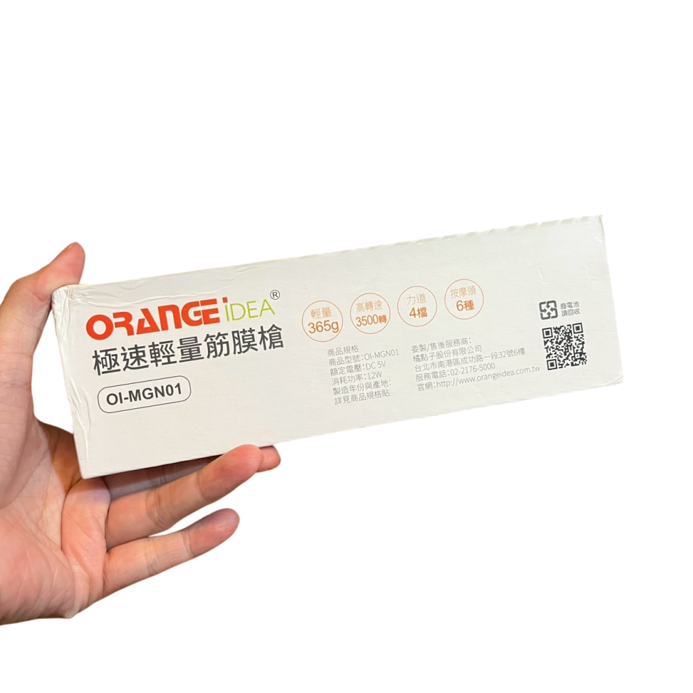 ❮二手❯ ORANGE IDEA 極速輕量筋膜槍 OI-MGN01 附多種按摩頭 收納袋 按摩槍 按摩器 肌肉放鬆-細節圖3