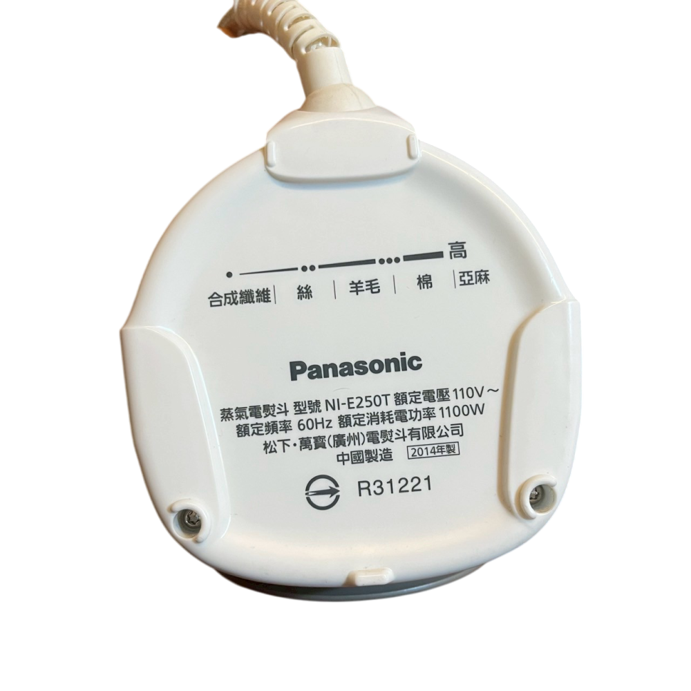 ❮二手❯ 日本 Panasonic 國際牌 NI-E250T 蒸氣/乾式電熨斗 採用U型底板 可均勻分配蒸氣 防鈣化系統-細節圖8