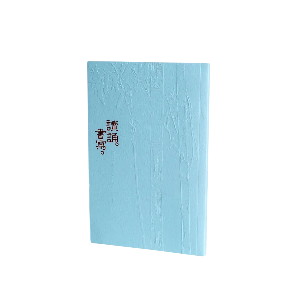 ❮全新❯ 慈濟 Tzu-Chi 靜思書軒 淨斯 回歸清淨本性手記書 靜思語 手帳/日誌/記事本 日記 抄寫 小記-細節圖4