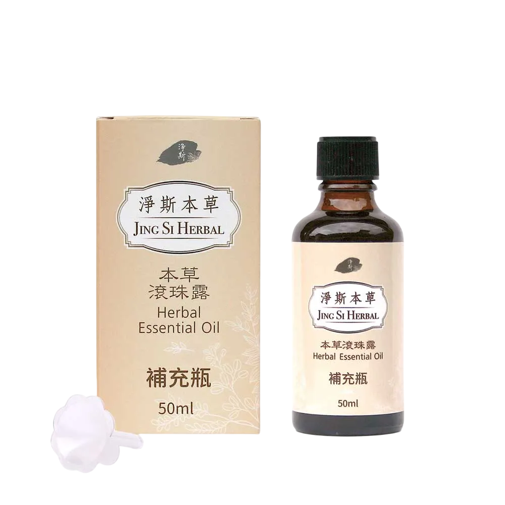 ❮全新❯ 慈濟 Tzu-Chi 靜思書軒 淨斯 淨斯本草滾珠露 10ml 純植物萃取精華 放鬆舒緩心情 提升保護力-細節圖2