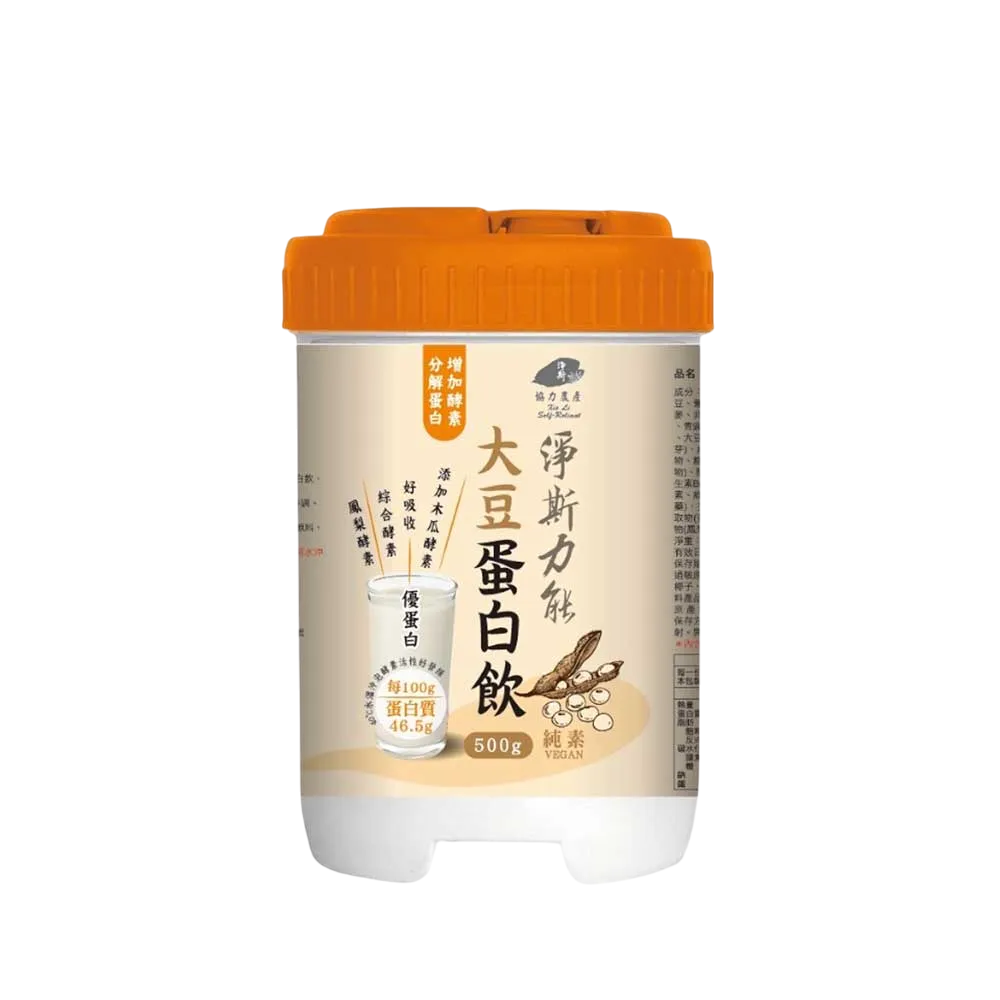 ❮全新❯ 慈濟 Tzu-Chi 靜思書軒 薏仁粉 豆漿粉 五穀粉 可可 山葉杏仁 大燕麥片 紅豆 黑糙米 紅藜糙米麩-細節圖2