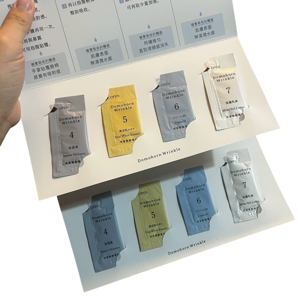 ❮全新❯ 日本 Domohorn Wrinkle 朵茉麗蔻 試用套組 保濕液 美活肌精華 乳霜20 保護乳液 日本抗老-細節圖3