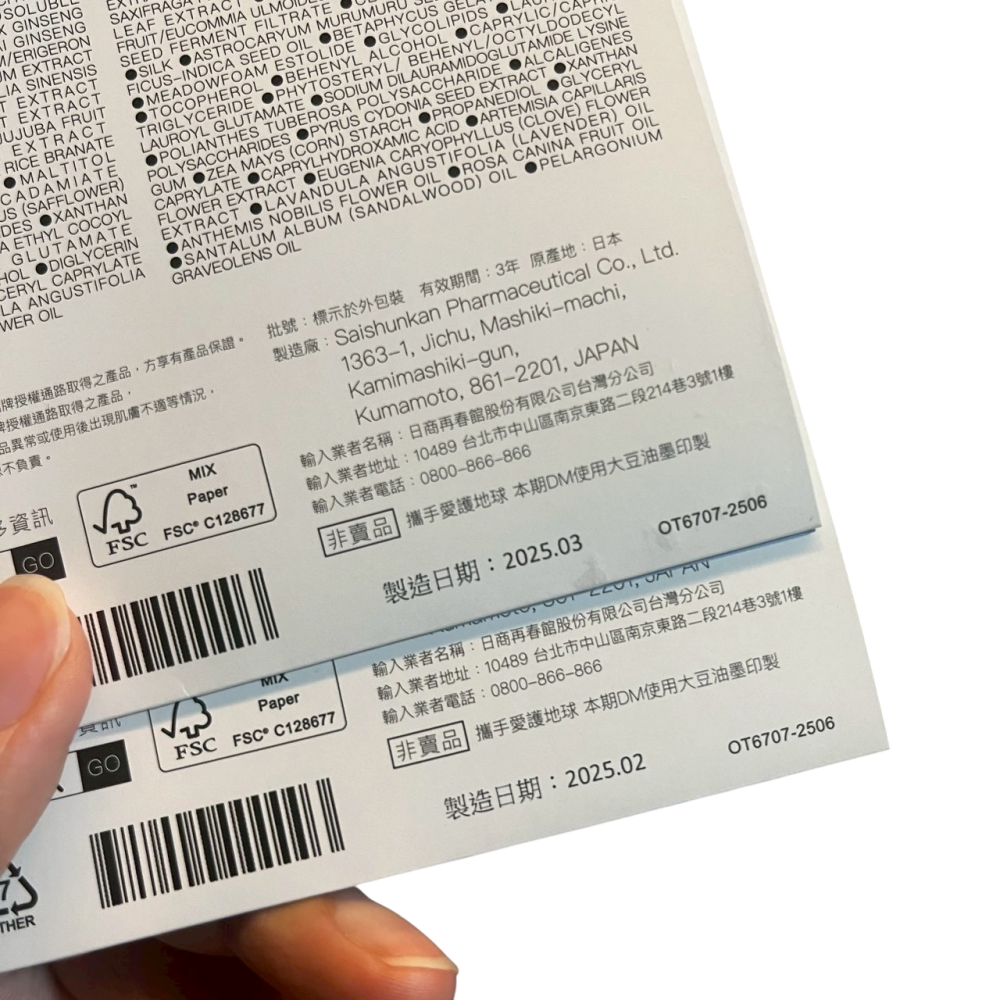 ❮全新❯ 日本 Domohorn Wrinkle 朵茉麗蔻 試用套組 保濕液 美活肌精華 乳霜20 保護乳液 日本抗老-細節圖4