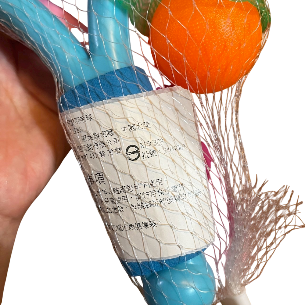 ❮全新❯ 達強運動 Badminton 兒童羽毛球 兒童羽球拍 兒童網球拍 幼兒羽球拍 小朋友羽毛球 羽毛球 羽球 球類-細節圖2