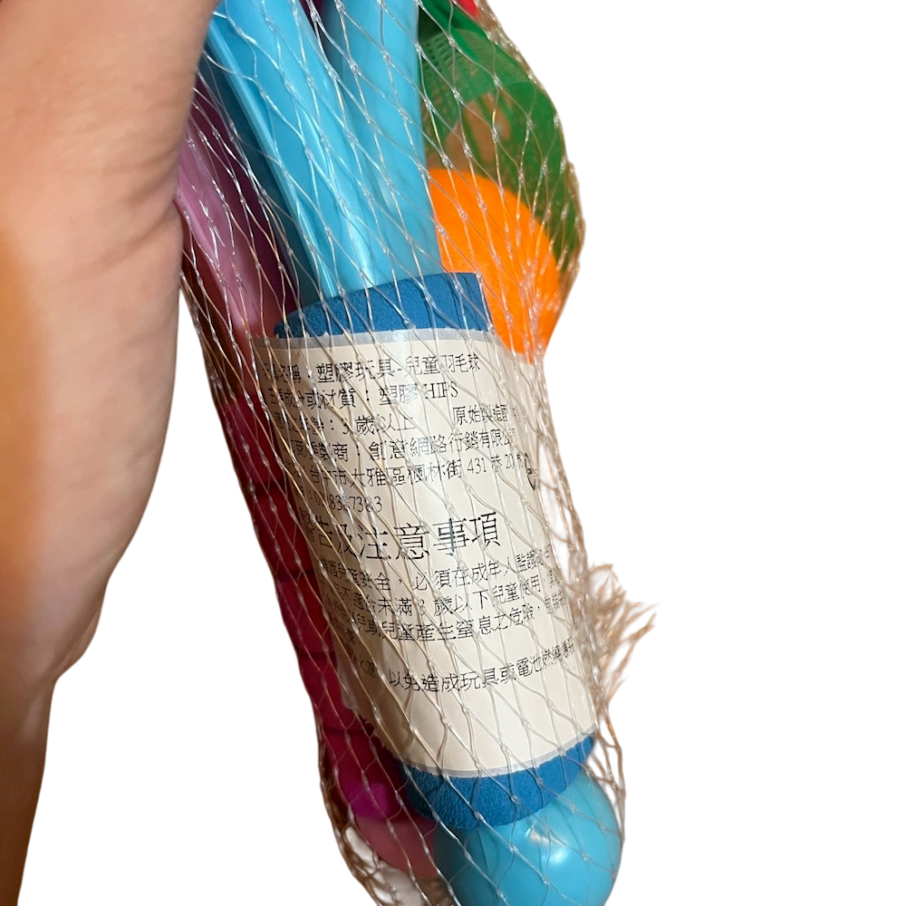 ❮全新❯ 達強運動 Badminton 兒童羽毛球 兒童羽球拍 兒童網球拍 幼兒羽球拍 小朋友羽毛球 羽毛球 羽球 球類-細節圖3