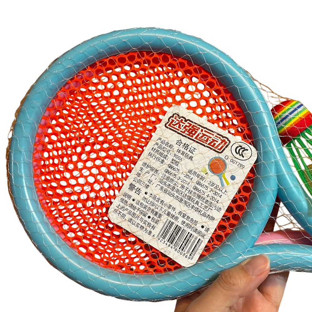 ❮全新❯ 達強運動 Badminton 兒童羽毛球 兒童羽球拍 兒童網球拍 幼兒羽球拍 小朋友羽毛球 羽毛球 羽球 球類-細節圖4