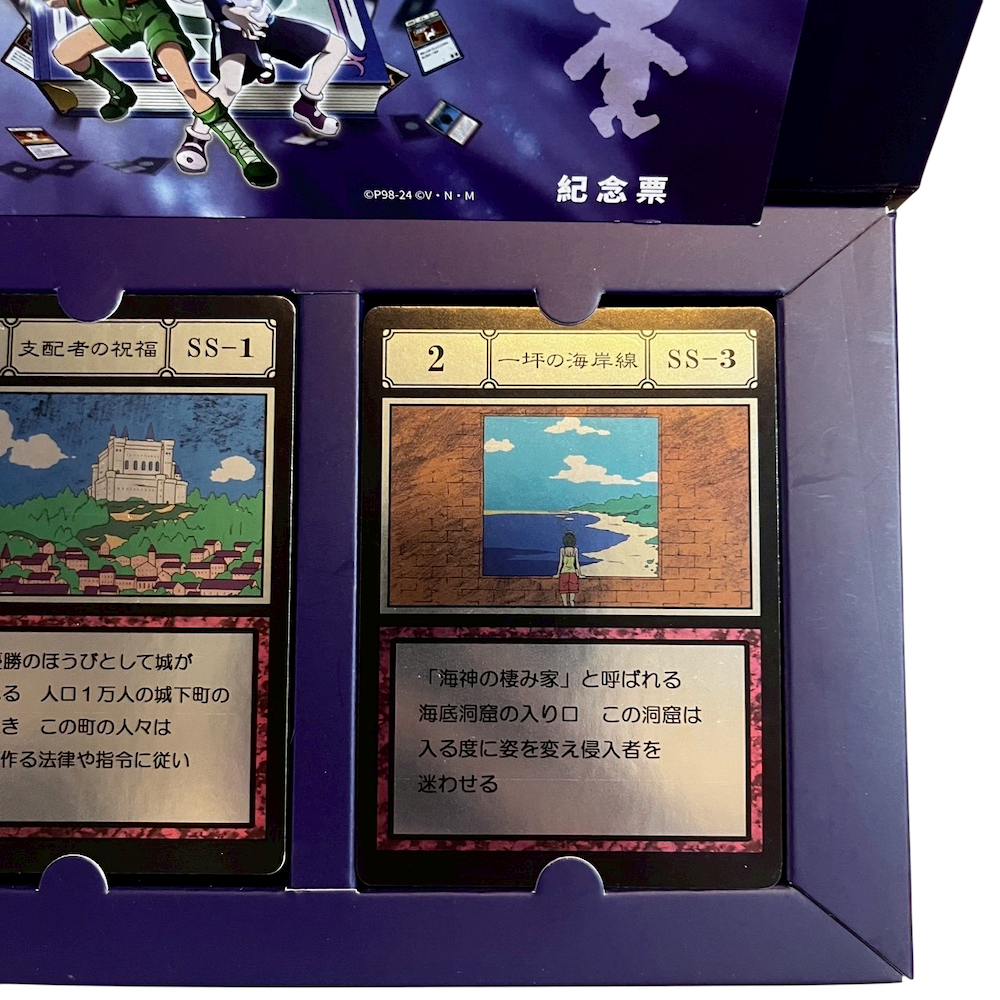 ❮全新❯ 日本 HUNTER 獵人 貪婪之島卡組 一坪的海岸線 支配者的祝福 風險骰子 危險骰子-細節圖2