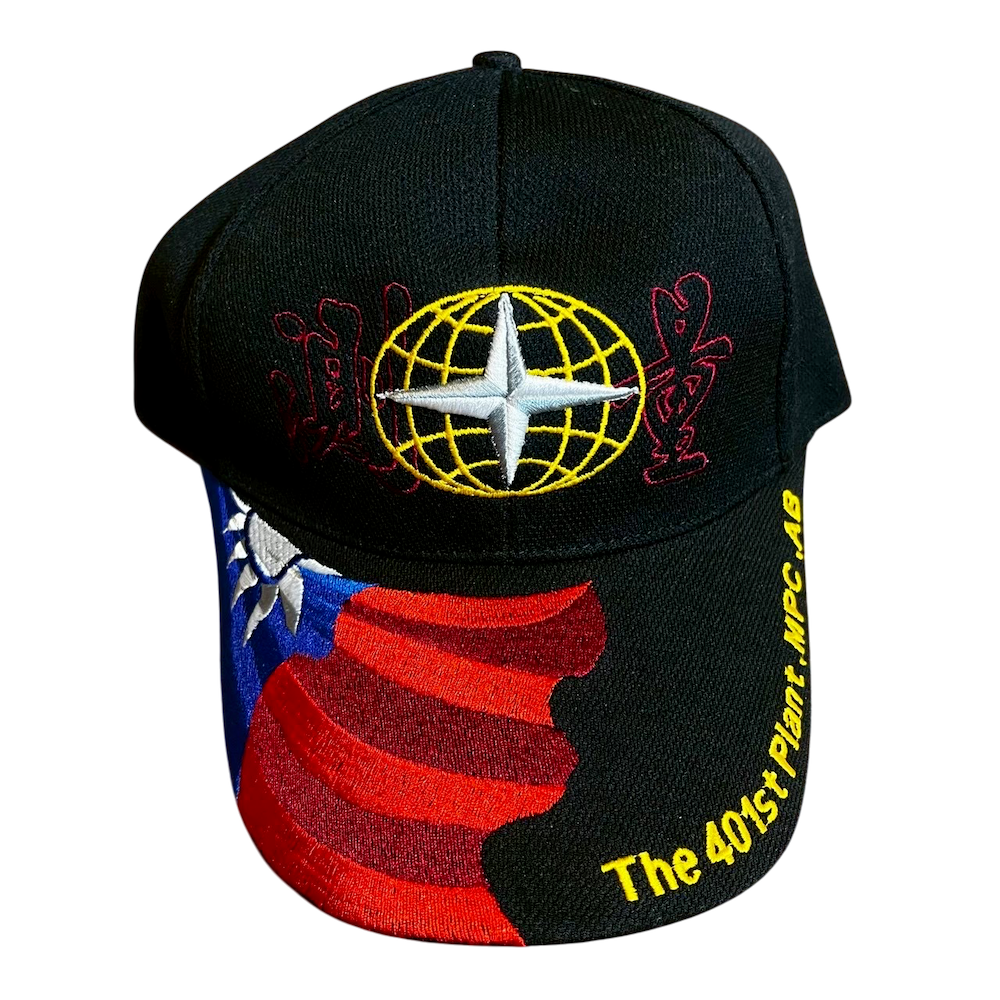 ❮全新❯ 中華民國 Taiwan 國旗帽 國防部軍備局生產製造中心第401廠 海陸/陸戰隊兩棲偵搜部隊 帽子-細節圖2