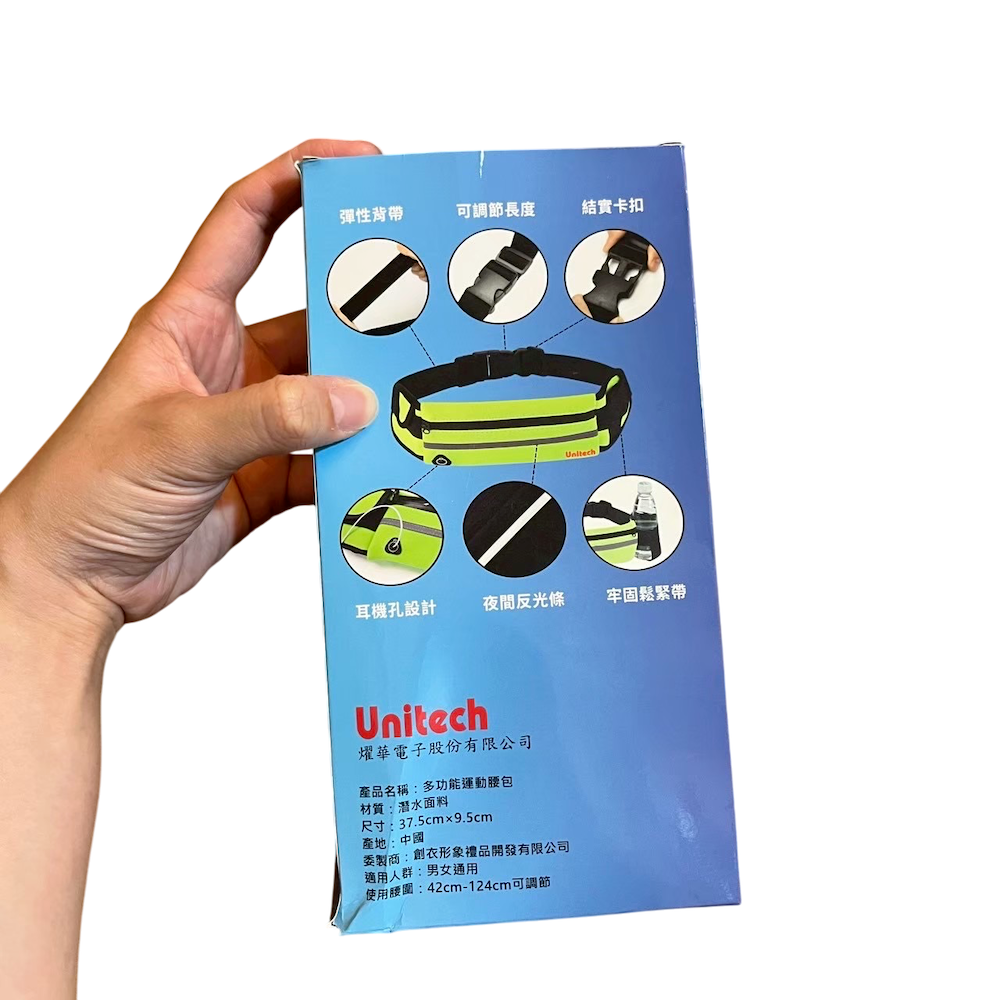 ❮全新❯ Unitech 多功能機能運動腰包 具有反光條設計 可確保夜間運動安全 配備通用耳機孔 容量大 方便放置隨身物-細節圖6