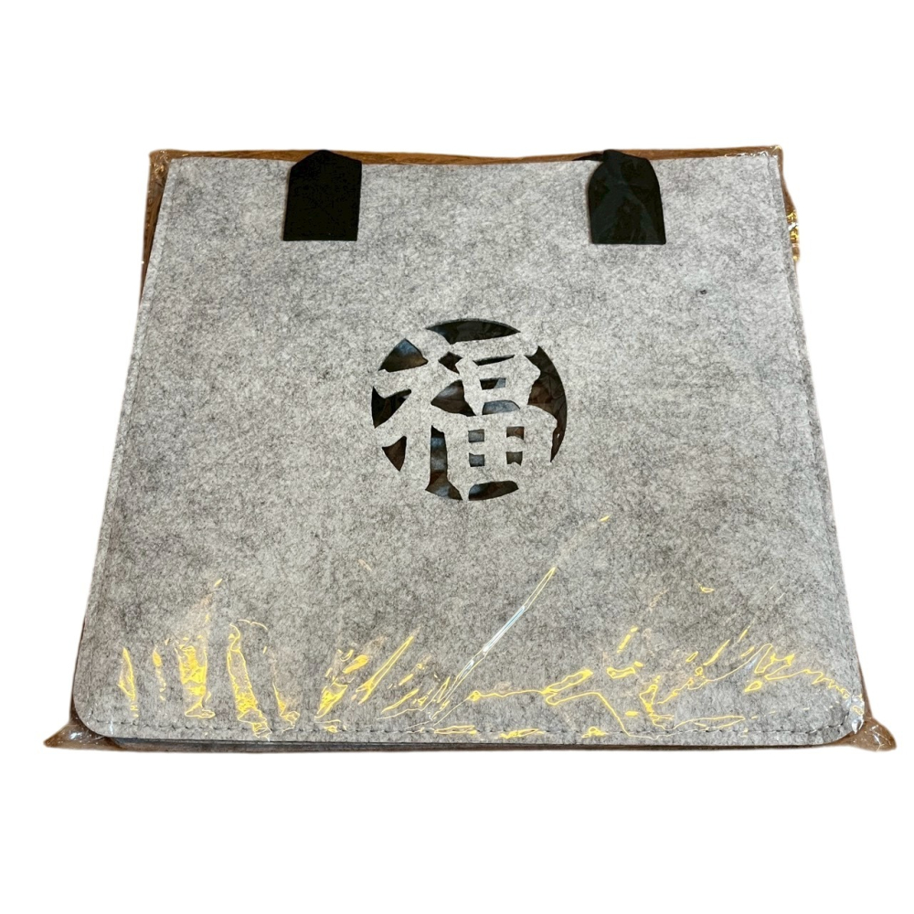 ❮全新❯ 慈濟 Tzu-Chi 靜思書軒 淨斯 羊毛氈手提袋 羊毛氈手提包 大提袋 中提袋 置物袋 手提包-細節圖3