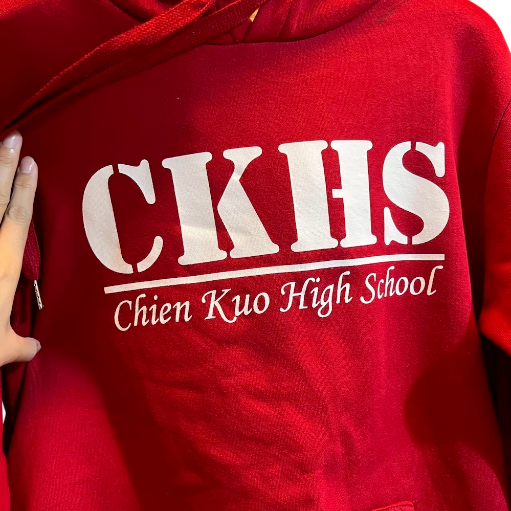 ❮二手❯ CKHS 臺北市立建國高級中學 第一志願 建中班聯會 會服 帽T 制服 班服 建中滿級分學生 建國中學-細節圖3