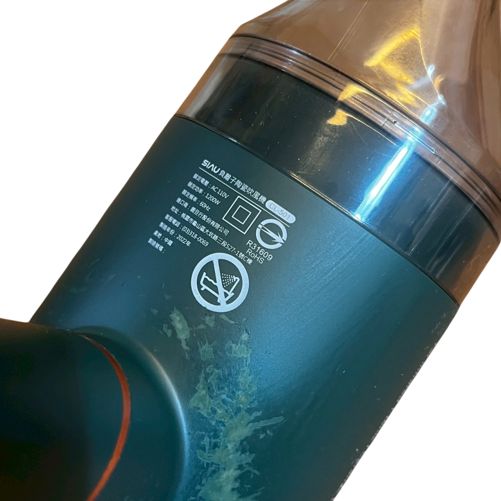 ❮二手❯ SIAU 負離子陶瓷吹風機 GL-501 智能恆溫 陶瓷遠紅外線速乾吹整 日本電機 穩定強勁風力 高濃度負離子-細節圖6