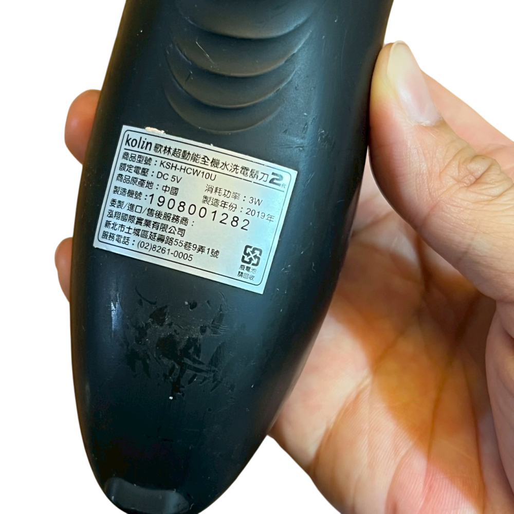 ❮二手❯ kolin 歌林 超動能全機水洗電鬍刀 KSH-HCW10U 充電設計 3D立體浮動刀頭 3D立體浮動刀頭-細節圖2