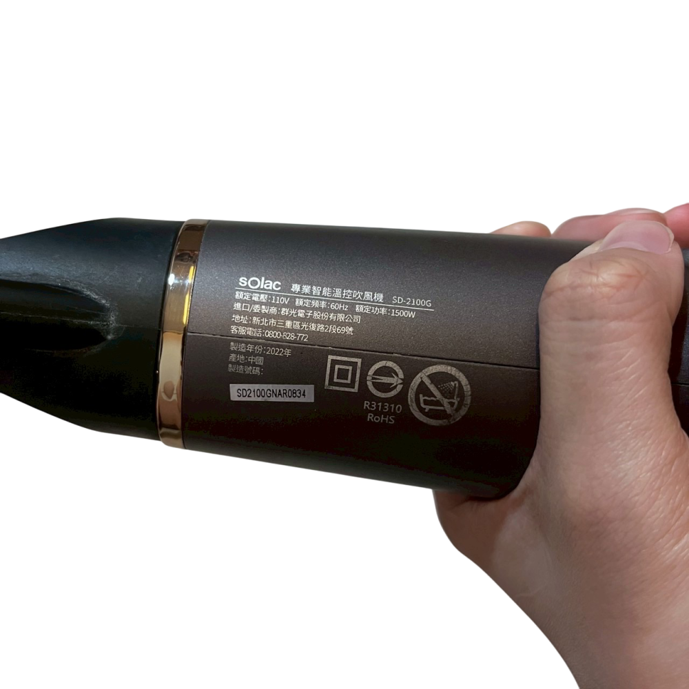 ❮二手❯ 西班牙 solac SD-2100G 專業智能溫控吹風機 五種智能溫控模式 千萬級負離子技術 配備無刷馬達-細節圖6