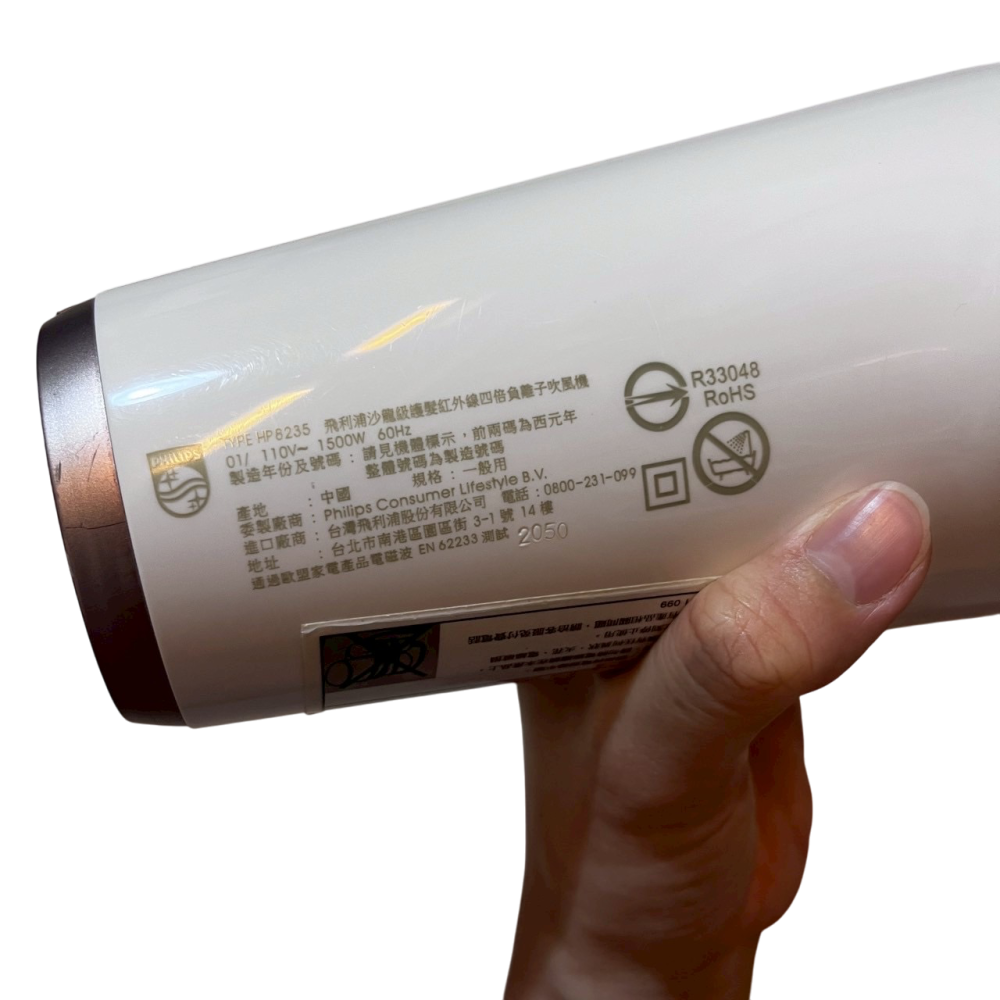 ❮二手❯ 荷蘭 PHILIPS 飛利浦 HP6235 沙龍級護髮紅外線四倍負離子吹風機 含吹嘴 護髮溫控功能 大風量-細節圖7