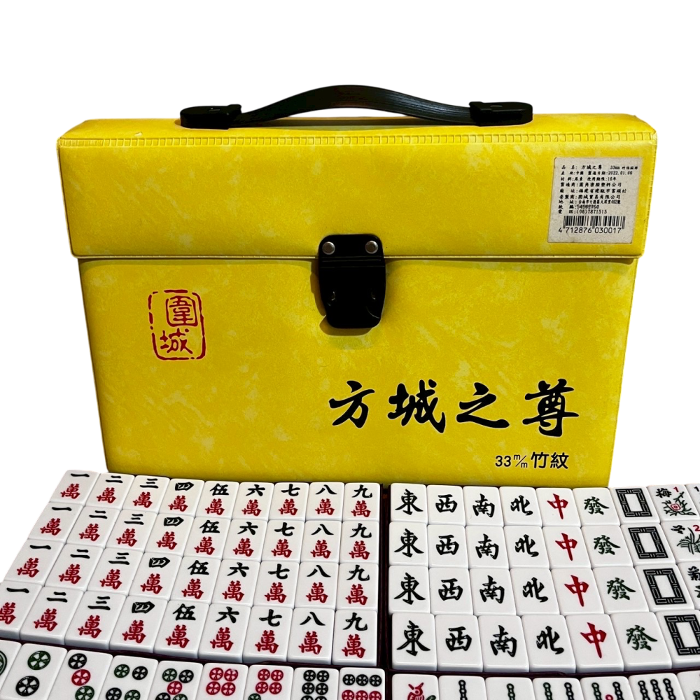 ❮全新❯ 圍城方城之尊 竹絲麻將 33%竹紋/竹絲 麻將牌 牌尺 骰子 麻將 手感紮實 春節 過年 桌遊-細節圖8