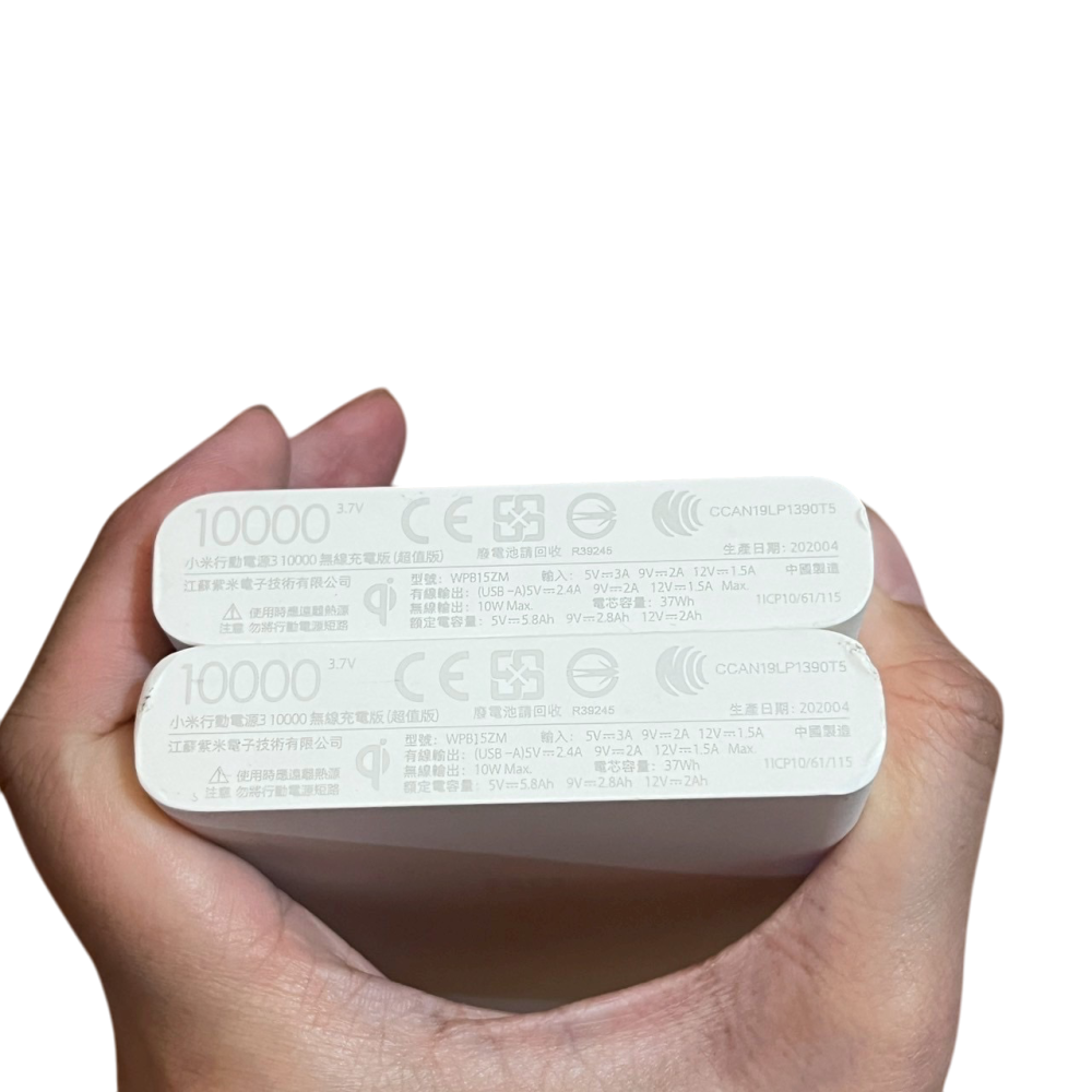 ❮二手❯ 小米 MI Xiaomi 小米行動電源3 10000mAh 無線版 WPB15ZM 快充 移動電源 充電寶-細節圖5