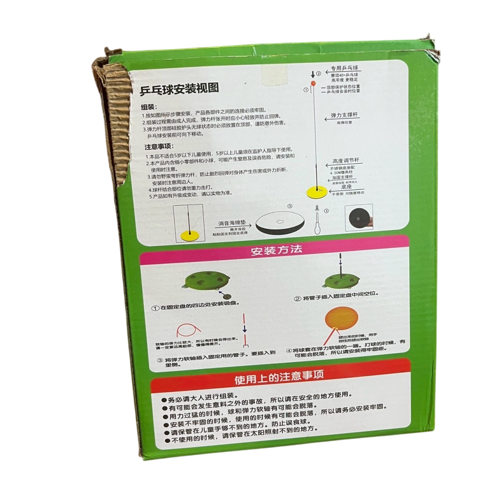 ❮全新❯ 不倒翁 彈力軟軸 桌球訓練器 雙人桌球 桌球拍 親子室內乒乓球練習器 減肥健身運動 兒童玩具 免桌子減肥球機-細節圖2