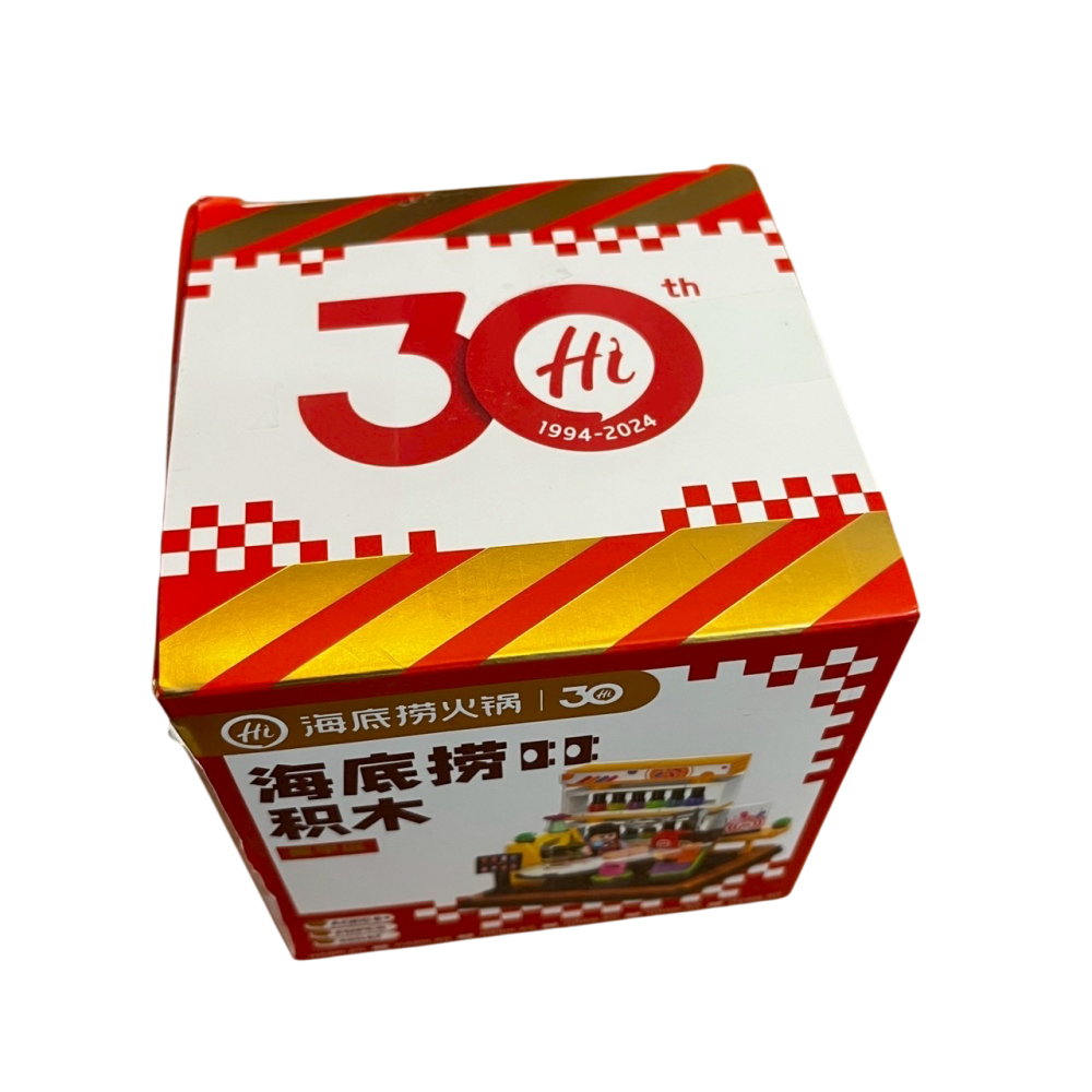 ❮全新❯ 海底撈 Haidilao 30週年 限定 場景積木 美甲區 餐廳 系列 公仔 模型 擺設 收藏 現貨 正版-細節圖5