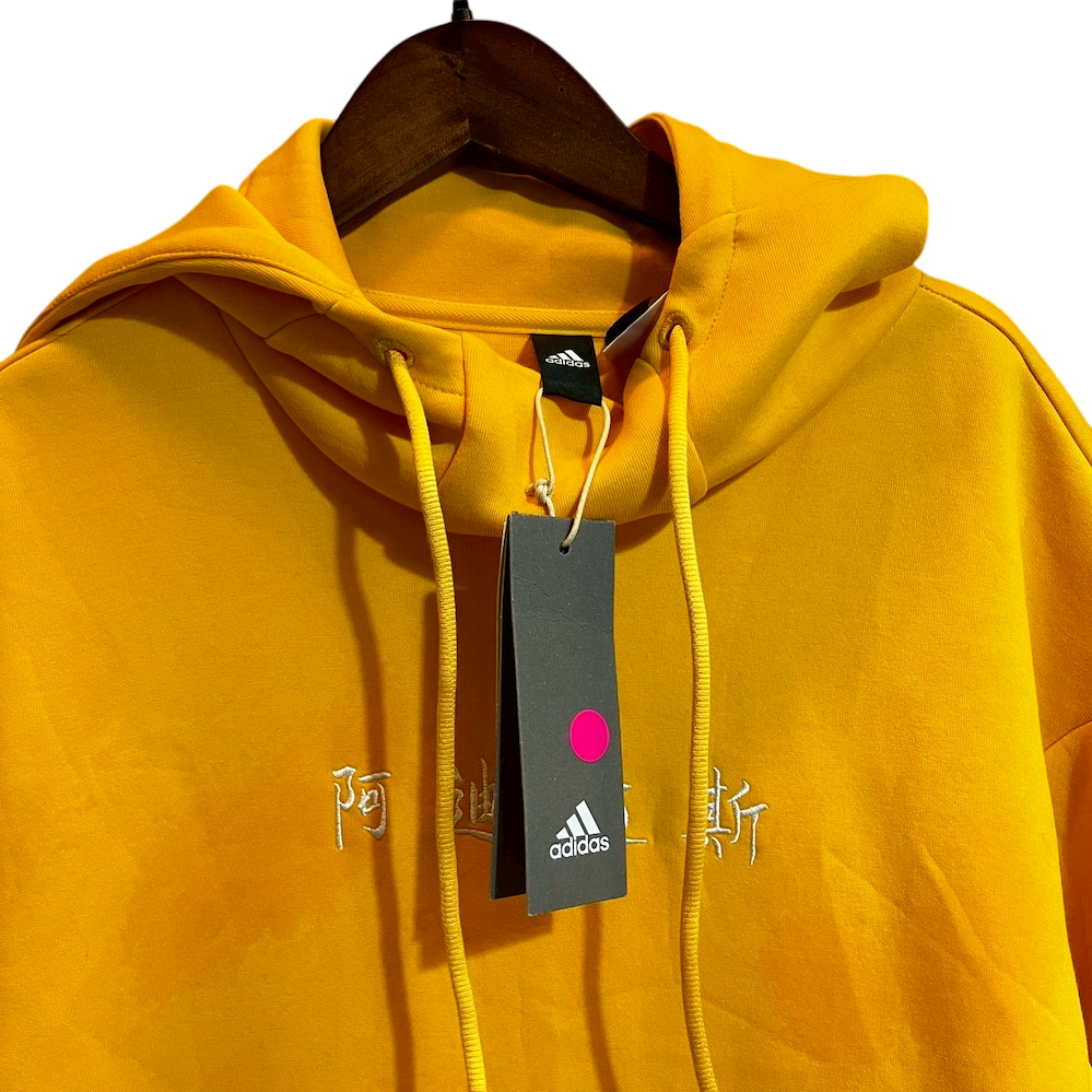 ❮全新❯ 德國 Adidas 愛迪達 限量絕版 中國限定 L 長袖帽T 阿迪達斯 漢字刺繡高領套頭連帽衫 大學T 黃色-細節圖8