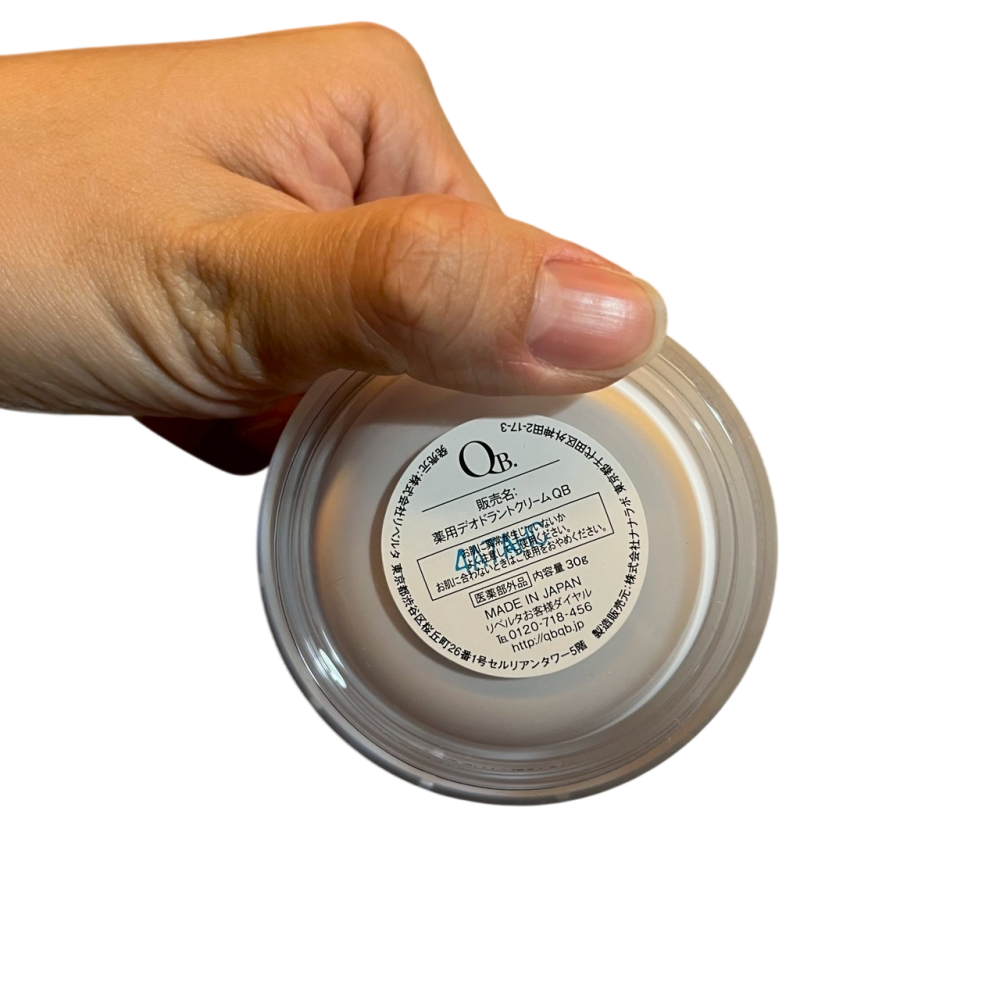 ❮全新❯ 日本 QB 30g 白金級集中抗異味持久體香膏 藥用體香膏 止汗 體味 制汗 應對酷暑40℃的殺菌力 制汗-細節圖5