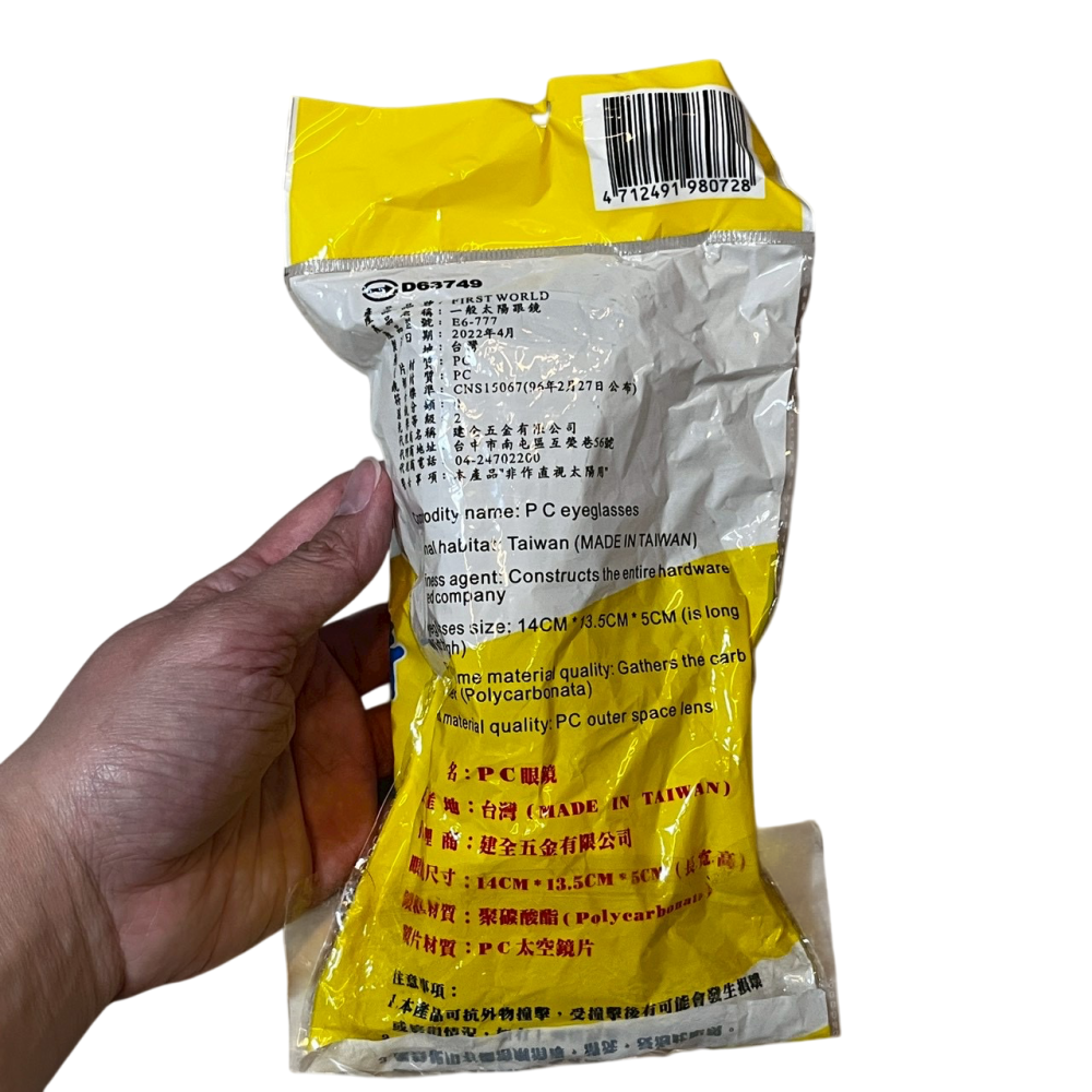 ❮全新❯ MIT 台灣製太空鏡 防風眼鏡 抗UV400 可套近視眼鏡 太陽眼鏡 防塵/割草/護目鏡-細節圖5