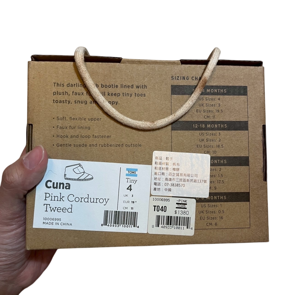 ❮近新❯ 美國 TOMS 嬰兒學步短靴 Tiny 4 (11cm) 粉紅燈芯絨 刷毛內裡 寶寶保暖鞋 原廠禮盒-細節圖6