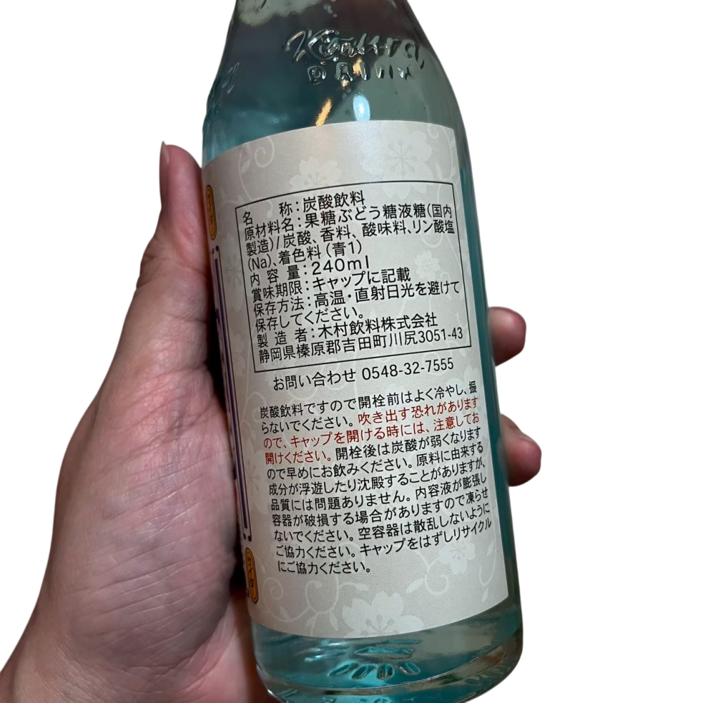 ❮全新❯ 日本KIMURA DRINK 木村飲料 富士山汽水 240ml 富士山萬年水使用 經典蘇打 絕美淡藍色-細節圖3