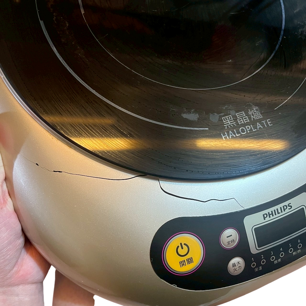 ❮二手❯ 荷蘭 PHILIPS 飛利浦黑晶爐 HD4990 不挑鍋 紅外線加熱 電磁爐 租屋煮火鍋/煎炒 飛利浦正品-細節圖3