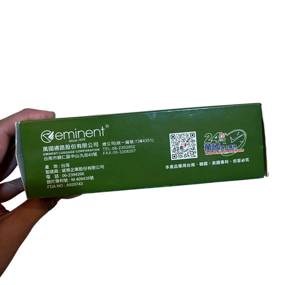 ❮全新❯ 萬國通路 Eminent 專業防護眼鏡 護目鏡 斌視企業製造 專利鏡片 台灣製 防風防塵 戶外運動必備-細節圖4