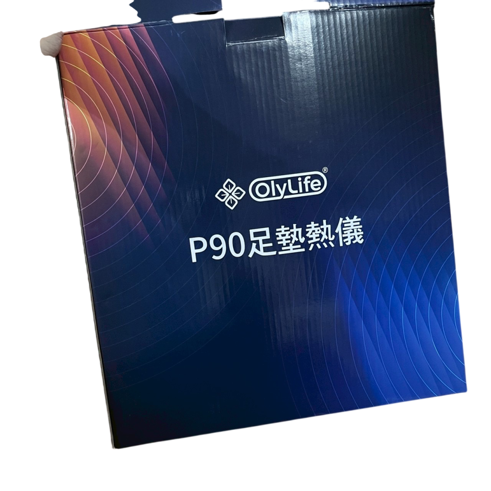 ❮全新❯ 新加坡 Olylife P90 太赫茲兆能儀 足墊熱儀 PEMF生物能量儀 扶陽儀 溫通經絡 舒緩疲勞 養生-細節圖5