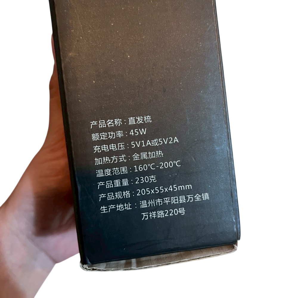 ❮全新❯ 無線便攜直髮梳｜USB充電式 負離子加熱梳 三段溫控 造型梳 隨身防燙 不傷髮 旅遊/機車族必備-細節圖8