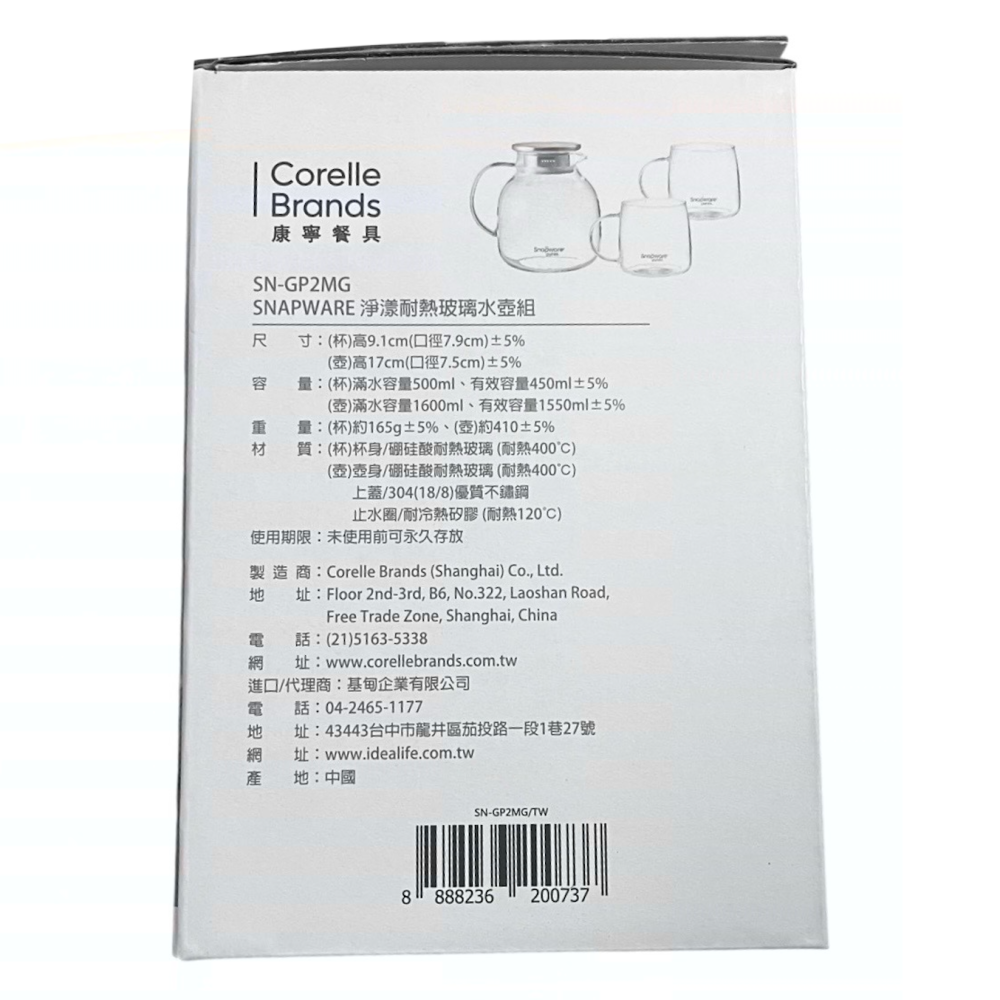 ❮全新❯ 美國 CORNING 康寧 SNAPWARE 淨漾耐熱玻璃水壺組 1600ml 大容量 304不鏽鋼蓋-細節圖8