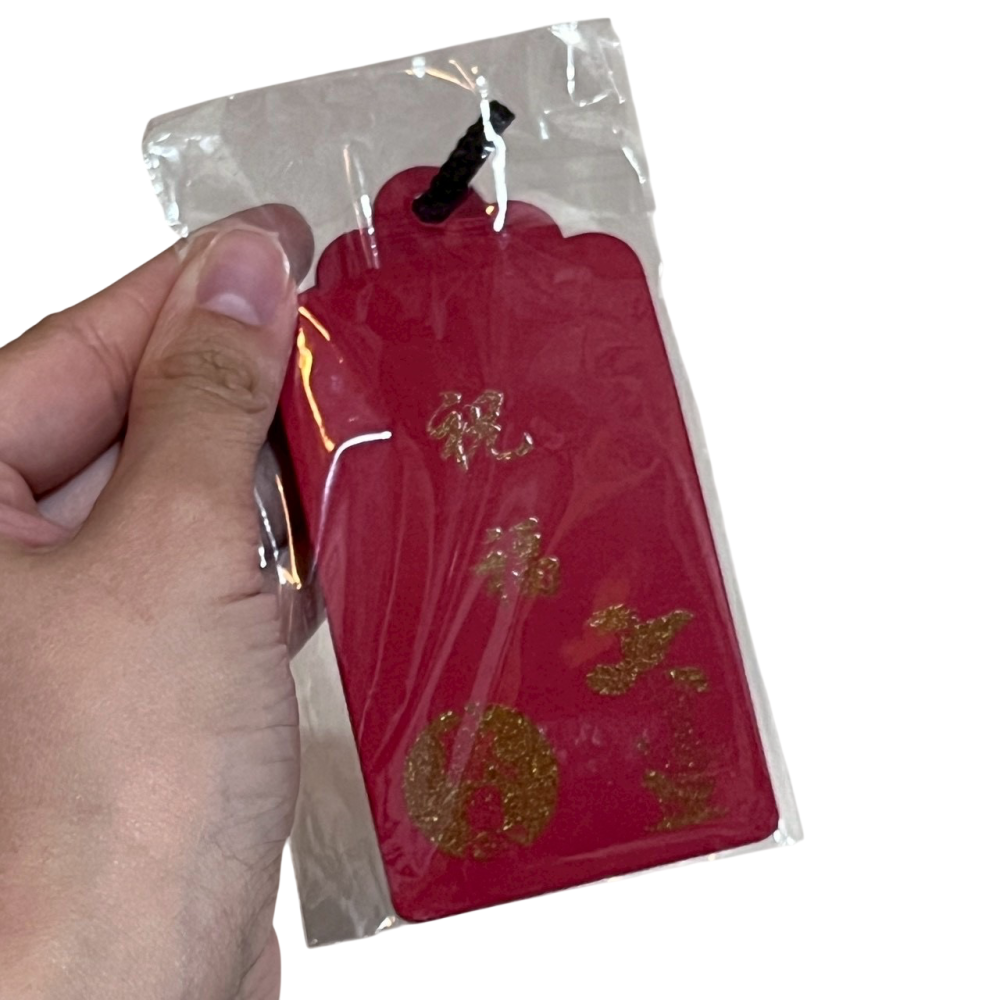 ❮全新❯ 慈濟 歲末祝福 一秒鐘一輩子 足印 木雕 吊飾 紀念品 把握當下 腳踏實地 平安 祝福 收藏 佛系 文創-細節圖2