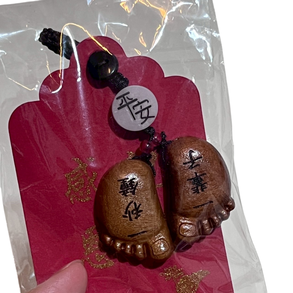 ❮全新❯ 慈濟 歲末祝福 一秒鐘一輩子 足印 木雕 吊飾 紀念品 把握當下 腳踏實地 平安 祝福 收藏 佛系 文創-細節圖4