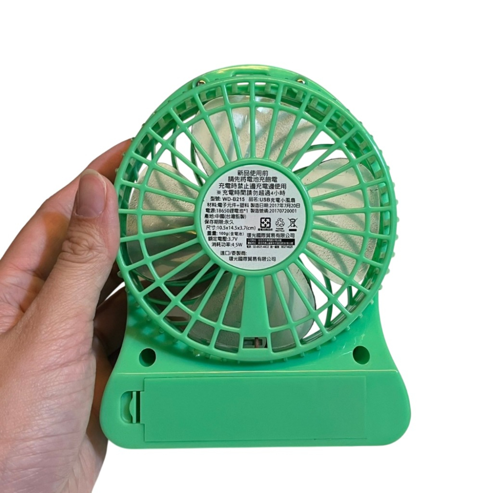 ❮二手❯ USB 充電 小風扇 WD-B215 桌面 迷你 風扇 18650 鋰電池 供電 強力 風量 三段 調節-細節圖5