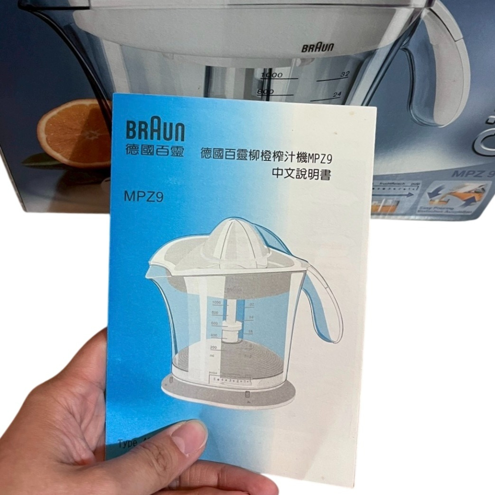❮全新❯ 德國 BRAUN 百靈牌 Citromatic 電動柳丁/柑橘榨汁機 MPZ 9｜可調式果肉控制、1公升大容量-細節圖8