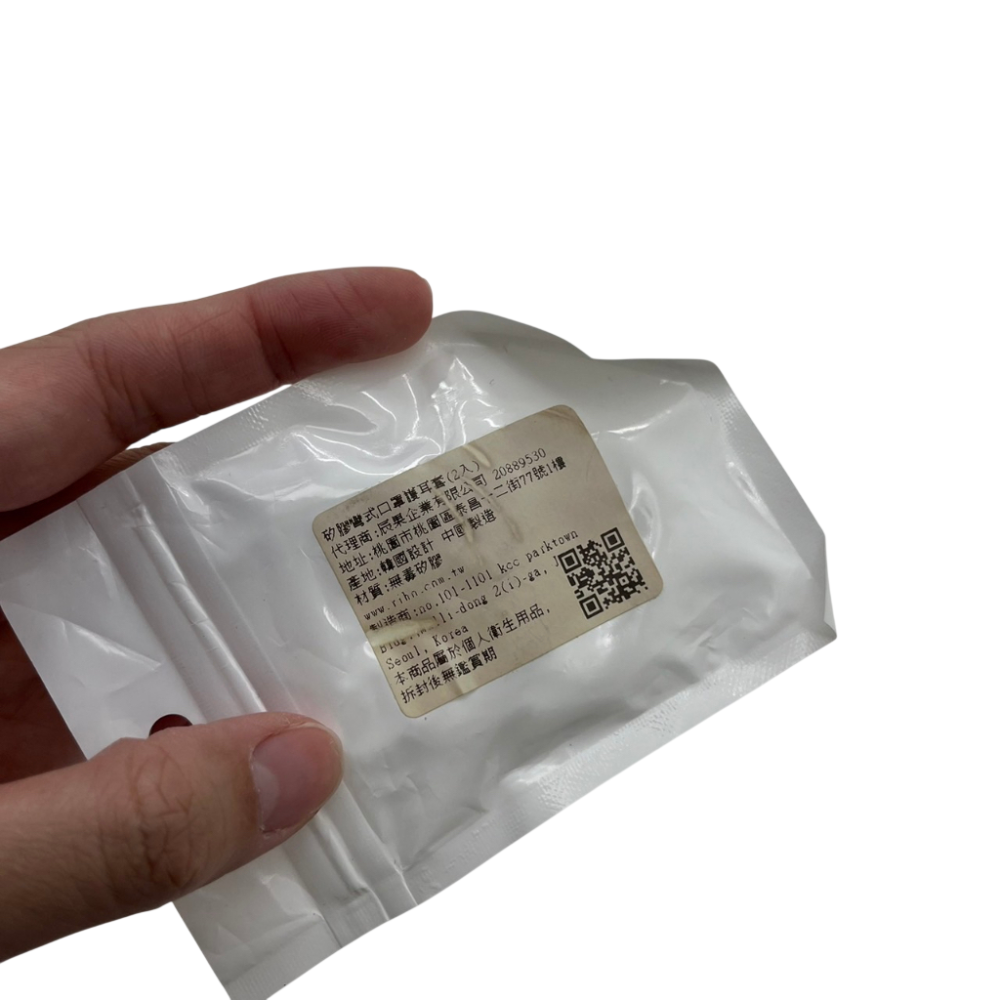 ❮全新❯ 韓國 矽膠減壓口罩耳套 一包 2 入 緩解耳部疼痛 柔軟舒適 減壓神器 隱形透明 護耳配件-細節圖5